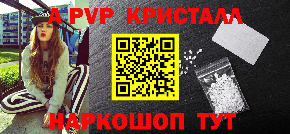 Альфа ПВП СК Ахтубинск