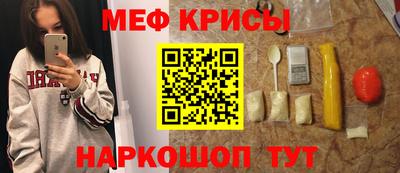 круглые Бердск