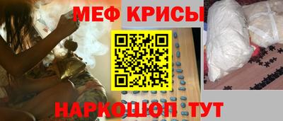 бутират Белорецк