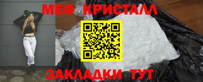 прущий лед Белореченск
