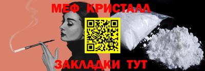 прущий лед Белореченск