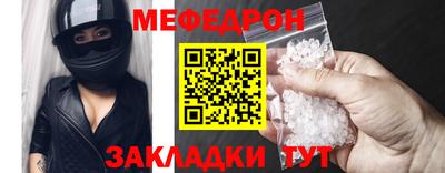 прущий лед Белореченск