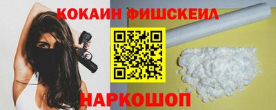прущий лед Белореченск