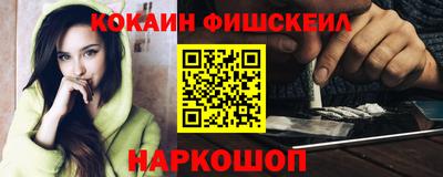прущий лед Белореченск