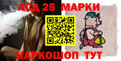 прущий лед Белореченск
