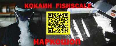 бутират Белорецк