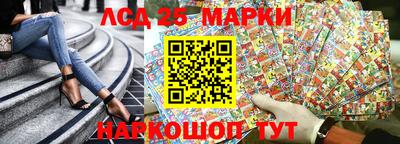бутират Белорецк