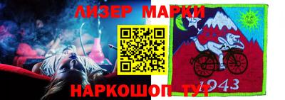прущий лед Белореченск