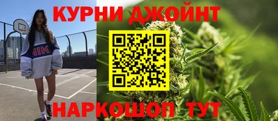 прущий лед Белореченск