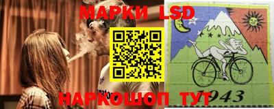 круглые Бердск