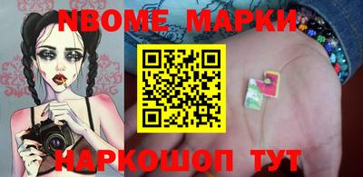 круглые Бердск