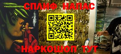 круглые Бердск