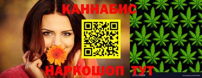 бутират Белорецк