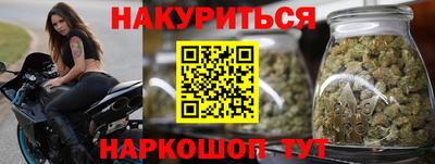 круглые Бердск