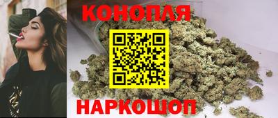 бутират Белорецк