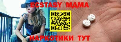 круглые Бердск