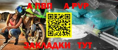 бутират Белорецк