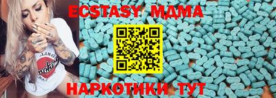 прущий лед Белореченск