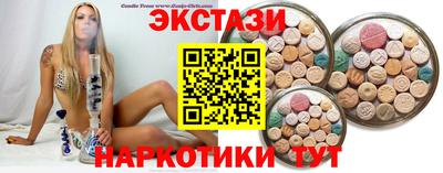 бутират Белорецк