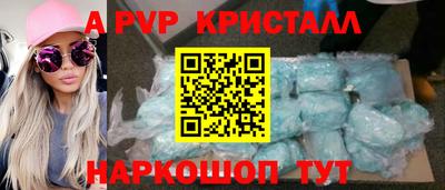 прущий лед Белореченск