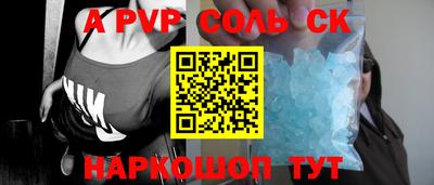 прущий лед Белореченск