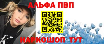 бутират Белорецк