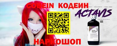 бутират Белорецк