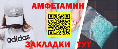 бутират Белорецк