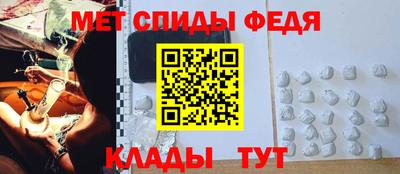 бутират Белорецк
