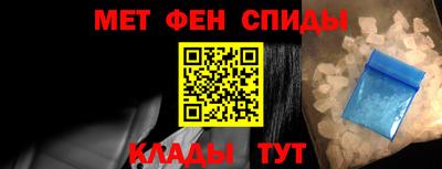 круглые Бердск