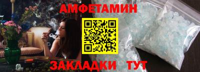 круглые Бердск