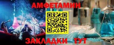 спайс Братск
