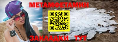 круглые Бердск