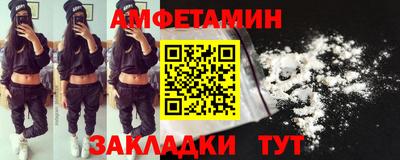 бутират Белорецк