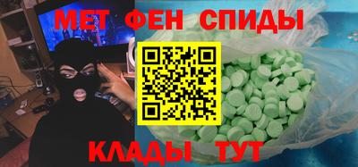 бутират Белорецк
