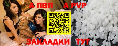 бутират Белорецк
