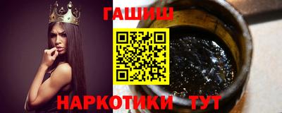 бутират Белорецк