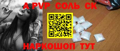 круглые Бердск