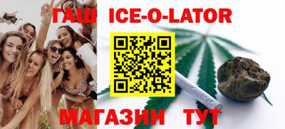 круглые Бердск