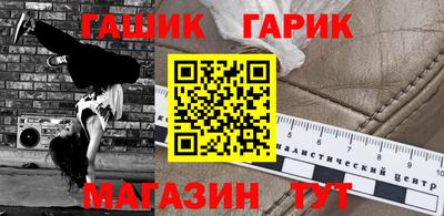 круглые Бердск