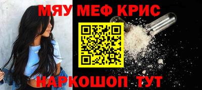 прущий лед Белореченск