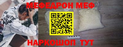 бутират Белорецк