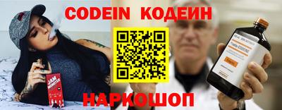 круглые Бердск