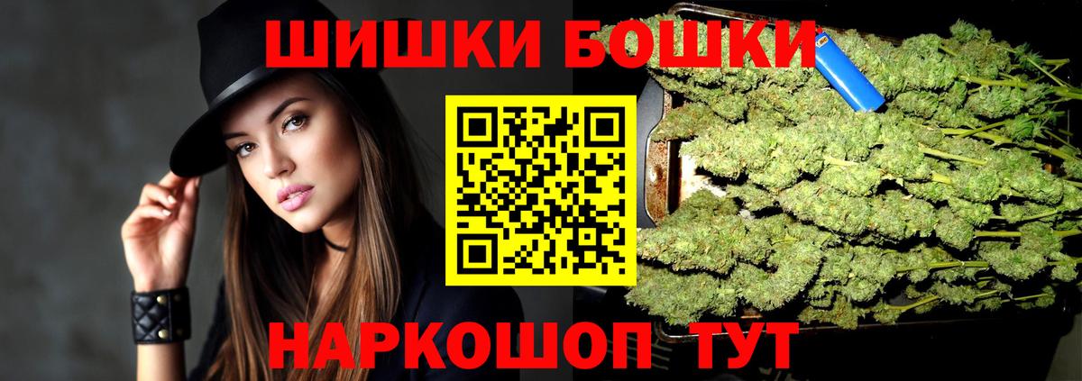 Ахтубинск  Марихуана план  Марихуана ГИДРОПОН  Бошки марихуана семена  Вход с VPN  Марихуана гибрид 