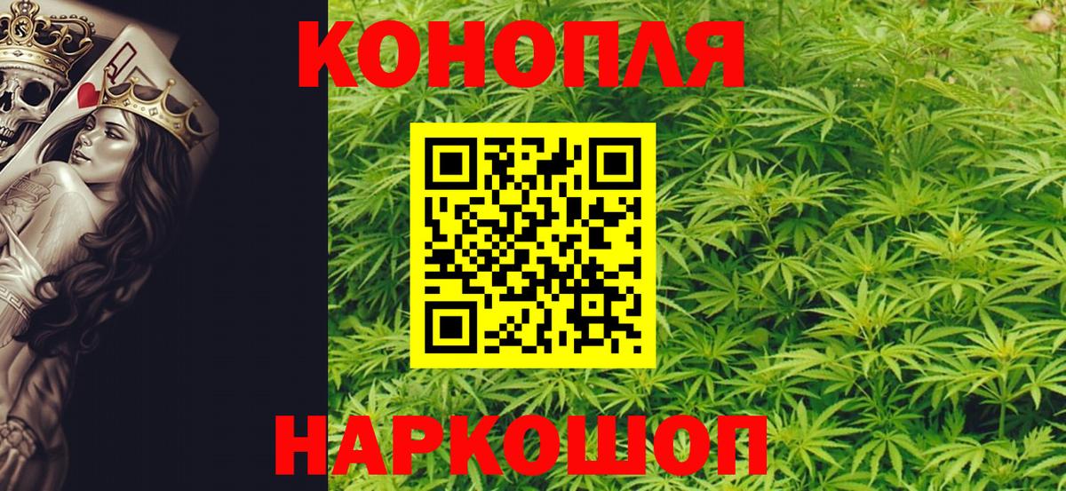 Бошки Шишки SATIVA & INDICA Ахтубинск